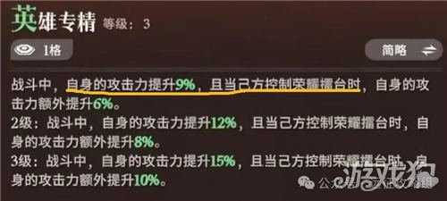 剑与远征启程曼卡拉值得抽吗 曼卡拉强度测评