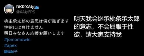 “童贞毕业”的奇怪词条,是怎么从游戏社区火遍外网的？